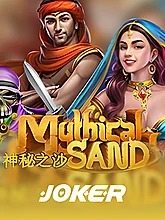 mythical-sand